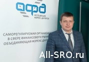Евгений Машаров: «Ключевое событие для рынка форекс — работа над законопроектом о дилерской деятельности»: читать другие актуальные новости о СРО на информационном портале «Всё о саморегулировании».